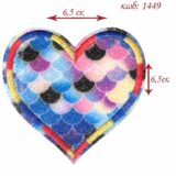 Θερμοκολλητικό σιδερότυπο μοτίφ Καρδιά glitter 6,5x6,5εκ - 1449