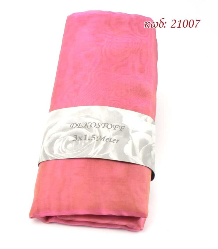 Ύφασμα οργάντζα - οργαντίνα διακοσμητικό 1,5 x 3μ φουξ πορτοκαλί ιριζέ - 21007