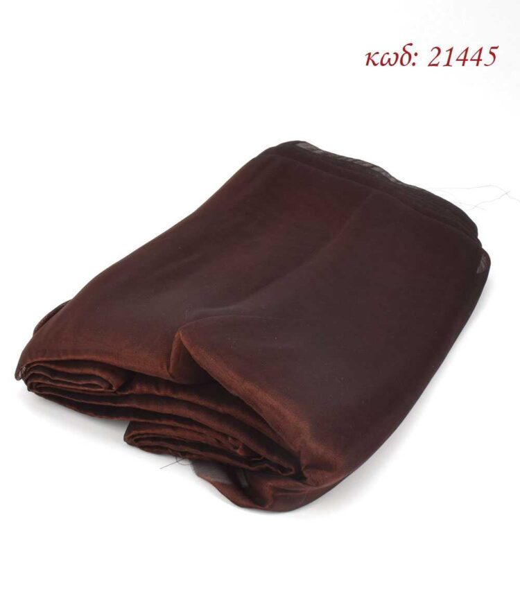 Ύφασμα οργάντζα - οργαντίνα διακοσμητικό 1x5μ σοκολατί - 21445