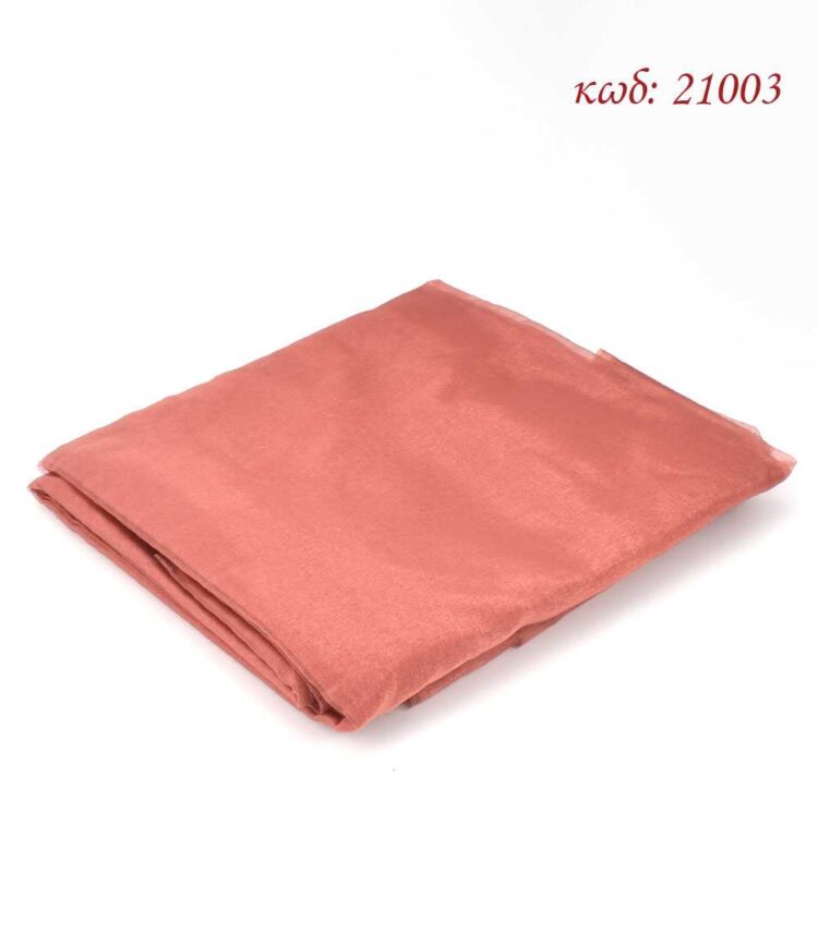 Ύφασμα οργάντζα - οργαντίνα διακοσμητικό 1x4,8μ σάπιο μήλο - 21003