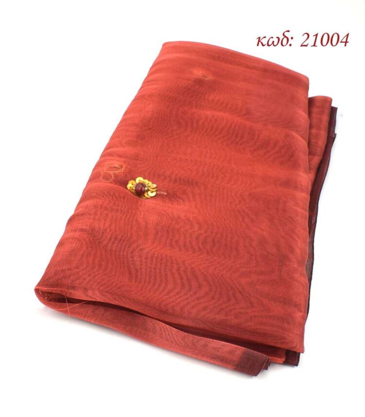 Ύφασμα οργάντζα - οργαντίνα διακοσμητικό 1 x 2,2μ μπορντοκεραμιδί με πούλιες και χάντρες - 21004