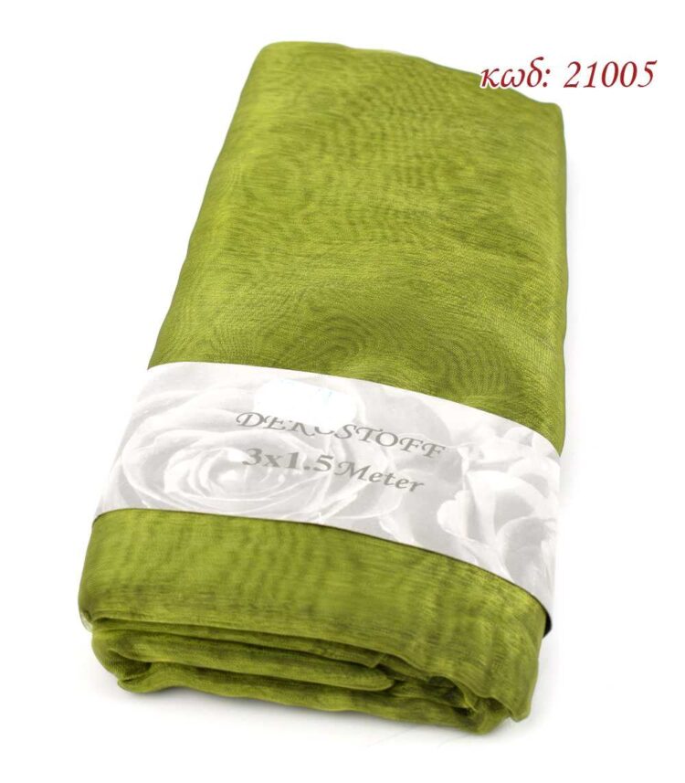 Ύφασμα οργάντζα - οργαντίνα διακοσμητικό 1,5 x 3μ λαδί - 21005