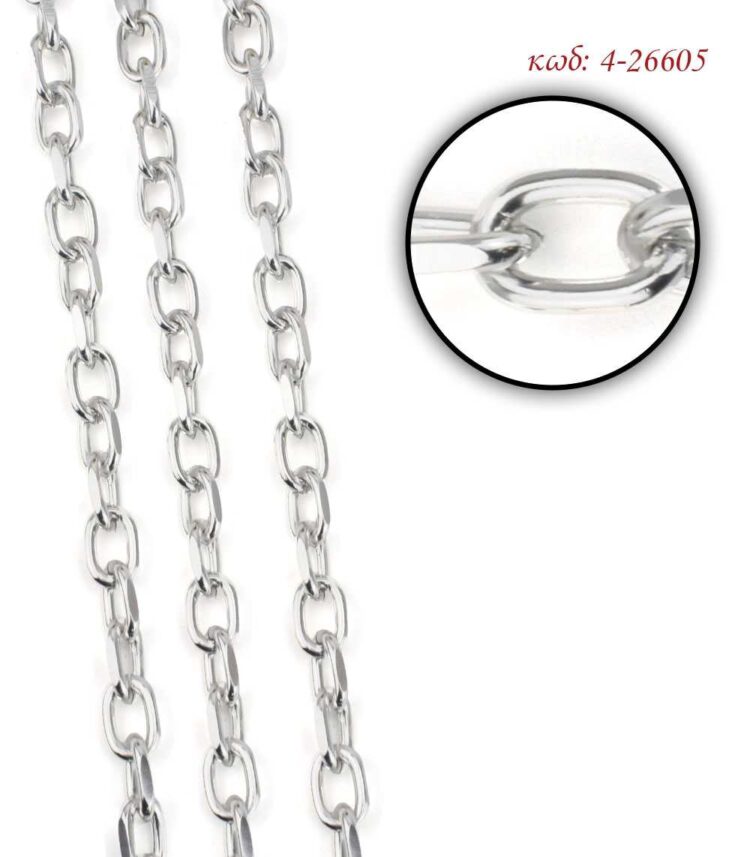 Μεταλλική αλυσίδα με το μέτρο ασημί αλουμινίου 13x19 χιλ - 4-26605