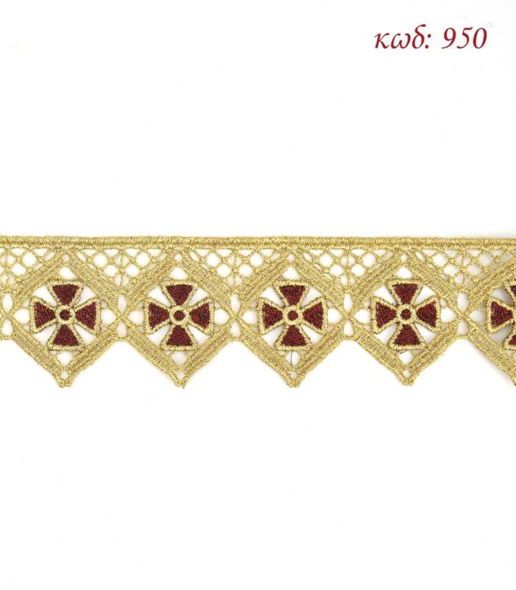 Εκκλησιαστικό Λασέ μηχανής κεντημάτων 5εκ χρυσό ανοιχτό μπορντό - κωδ 950