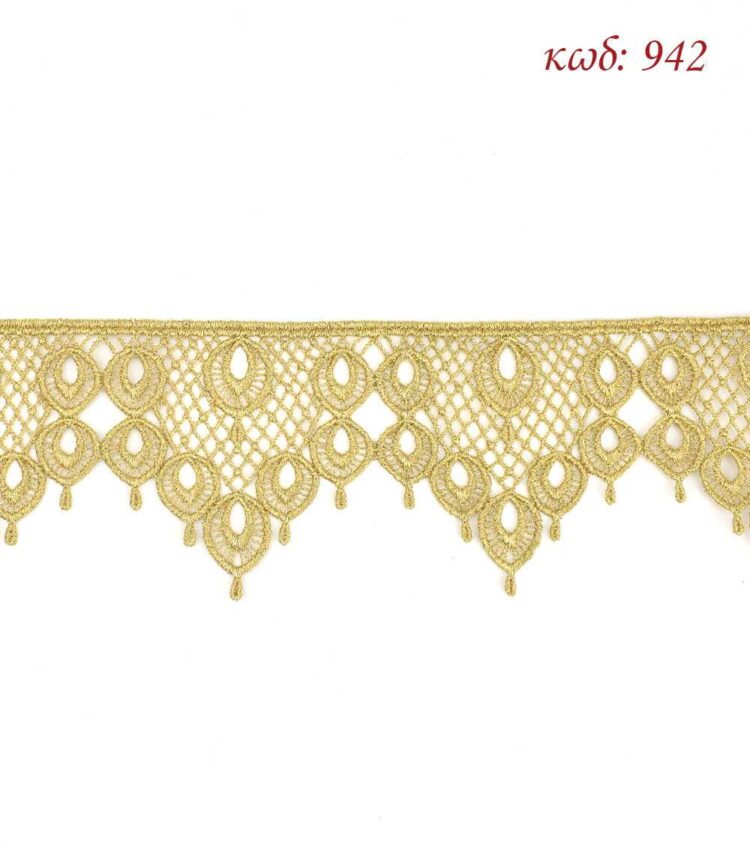 Λασέ μηχανής κεντημάτων 8εκ χρυσό ανοιχτό - κωδ 942