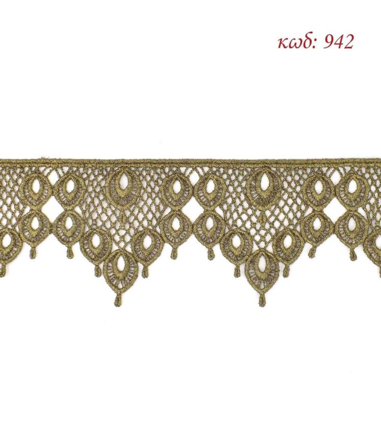 Λασέ μηχανής κεντημάτων 8εκ Μπρονζέ - κωδ 942