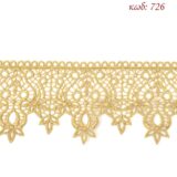 Λασέ μηχανής κεντημάτων 9εκ Χρυσό ανοιχτό - κωδ 726