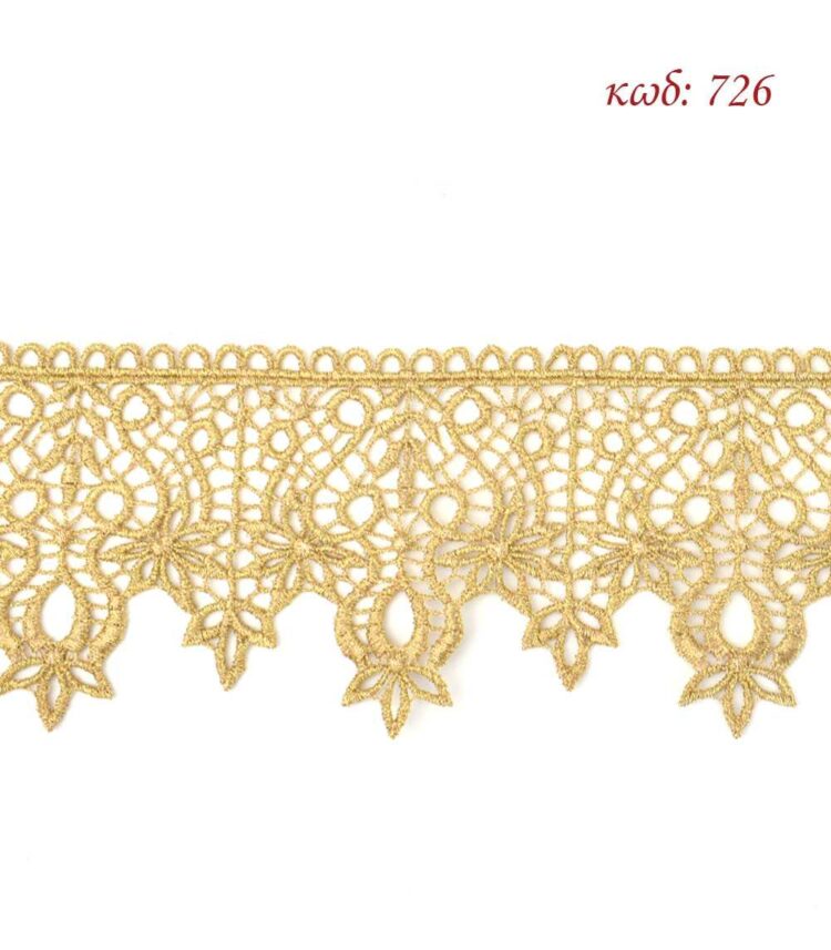 Λασέ μηχανής κεντημάτων 9εκ Χρυσό ανοιχτό - κωδ 726