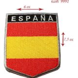 Θερμοκολλητικό σιδερότυπο μοτίφ σημαία Ισπανίας 60x75mm 9991
