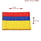 Θερμοκολλητικό σιδερότυπο μοτίφ σημαία Αρμενίας 25x40mm 9537.D00