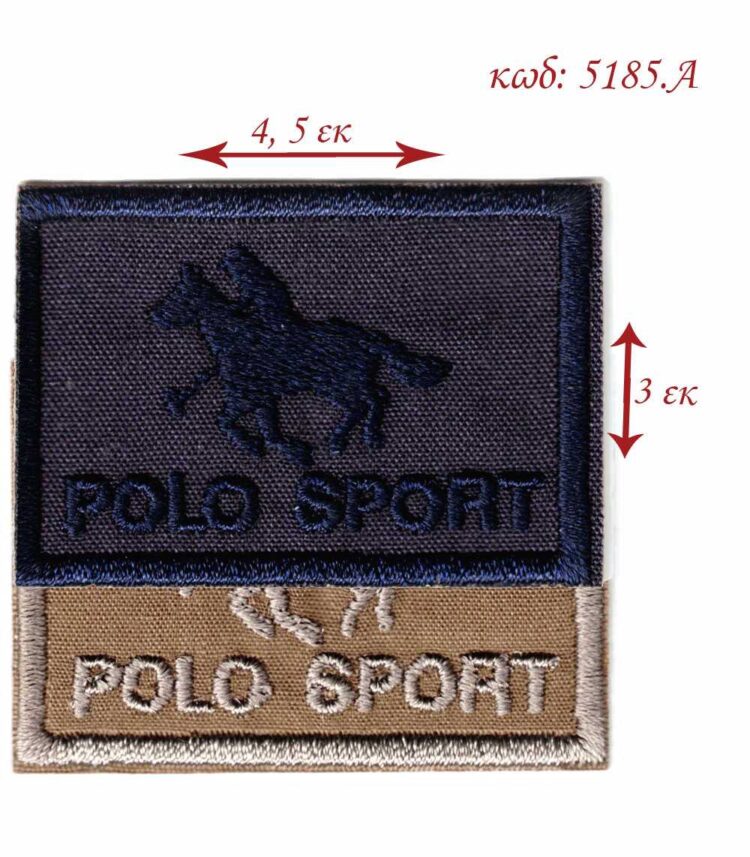 Θερμοκολλητικό σιδερότυπο μοτίφ POLO SPORT 4,5x3 LECCO 5185.A