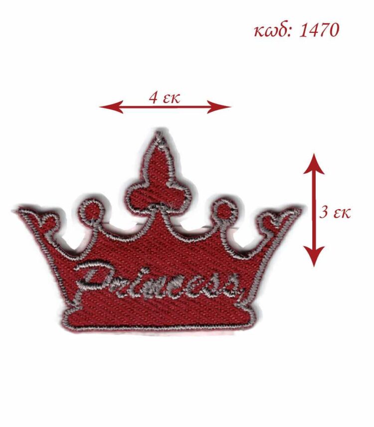 Θερμοκολλητικό σιδερότυπο μοτίφ Μπορντό κορώνα Princess 4x3εκ - 1470