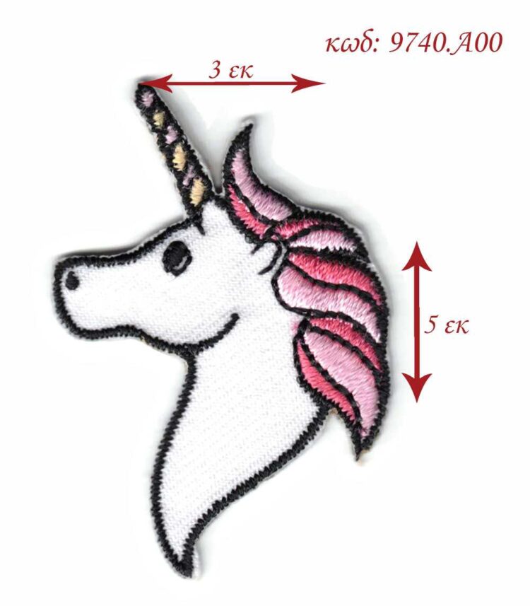 Θερμοκολλητικό σιδερότυπο μοτίφ Μονόκερος 3x5εκ - 9740.A00