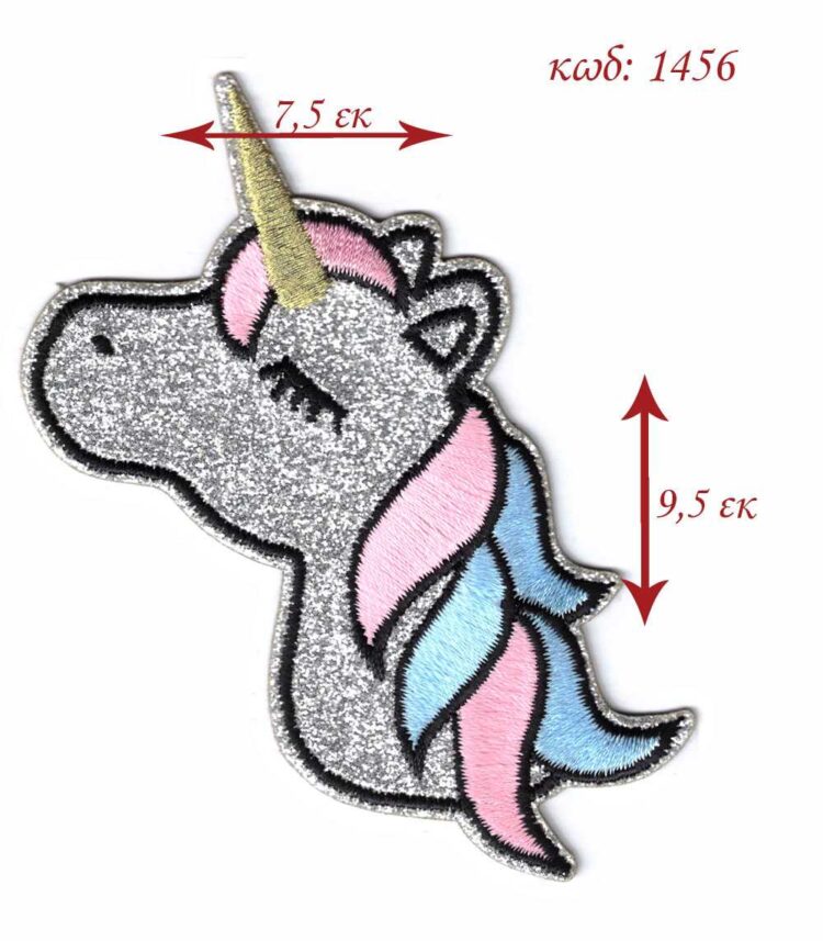 Θερμοκολλητικό σιδερότυπο μοτίφ Μονόκερος gltiter 7,5x9,5εκ - 1456