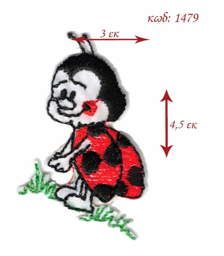 Θερμοκολλητικό σιδερότυπο μοτίφ Πασχαλίτσα 3x4,5εκ - 1479