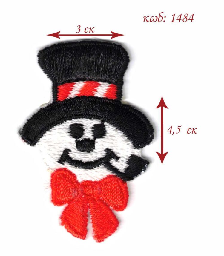 Θερμοκολλητικό σιδερότυπο μοτίφ Χιονάνθρωπος 3x4,5εκ - 1484