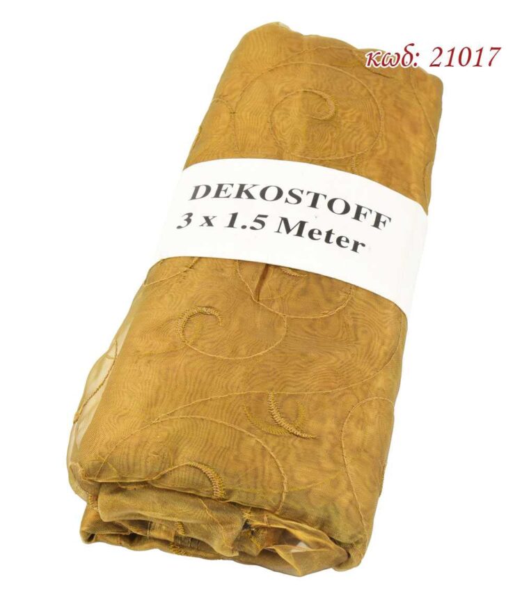 Ύφασμα οργαντίνα κεντημένη διακοσμητική χριστουγεννιάτικο 1,5 x 3μ Μελί - 21017