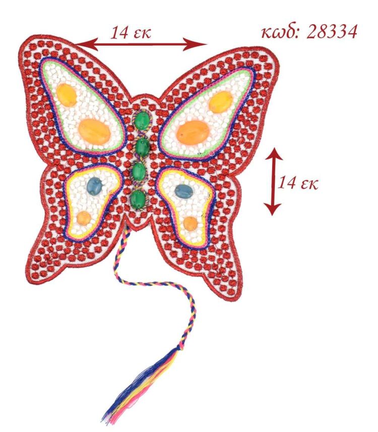 Υφασμάτινο μοτίφ για ράψιμο Πεταλούδα με πέτρες και χάντρες 14x14εκ - 28334