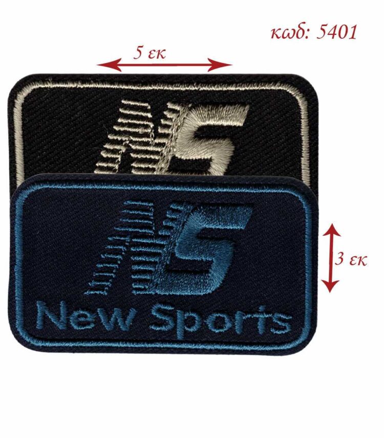 Θερμοκολλητικό σιδερότυπο μοτίφ NEW SPORT 3x5εκ - 5401