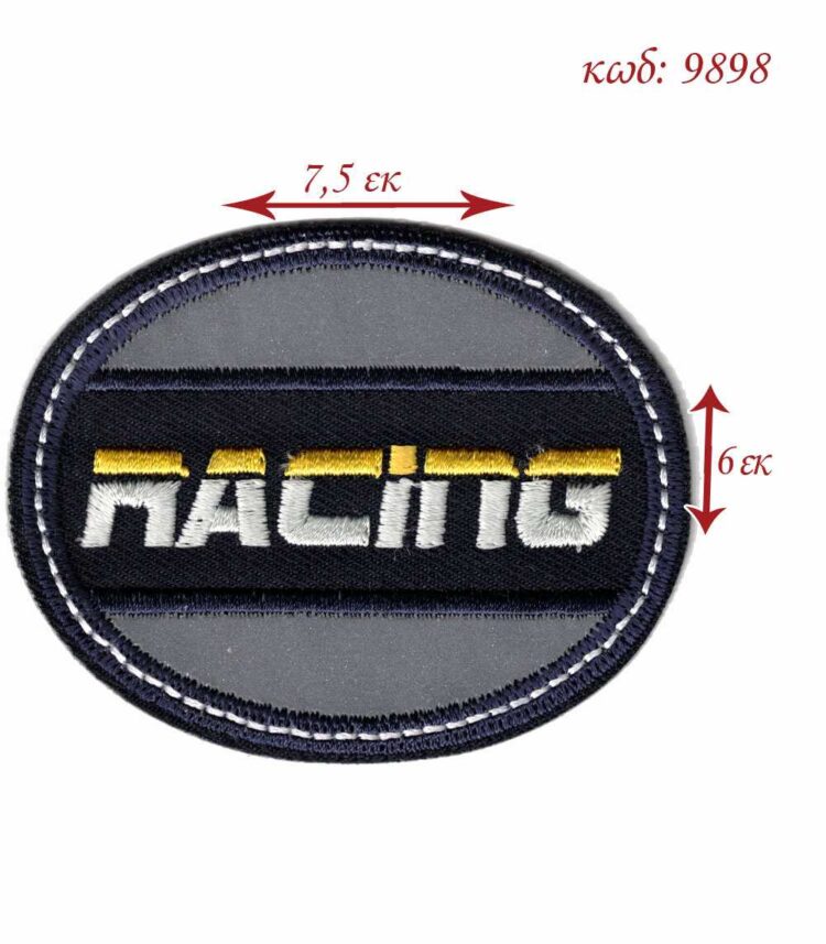 Θερμοκολλητικό σιδερότυπο μοτίφ RACING 6x7,5εκ - 9898