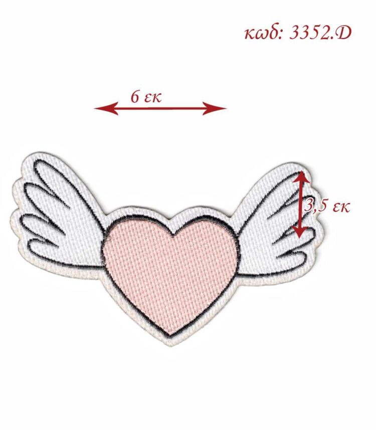 Θερμοκολλητικό σιδερότυπο παιδικό μοτίφ Καρδιά με φτερά 6x3,5 LECCO 3352.D
