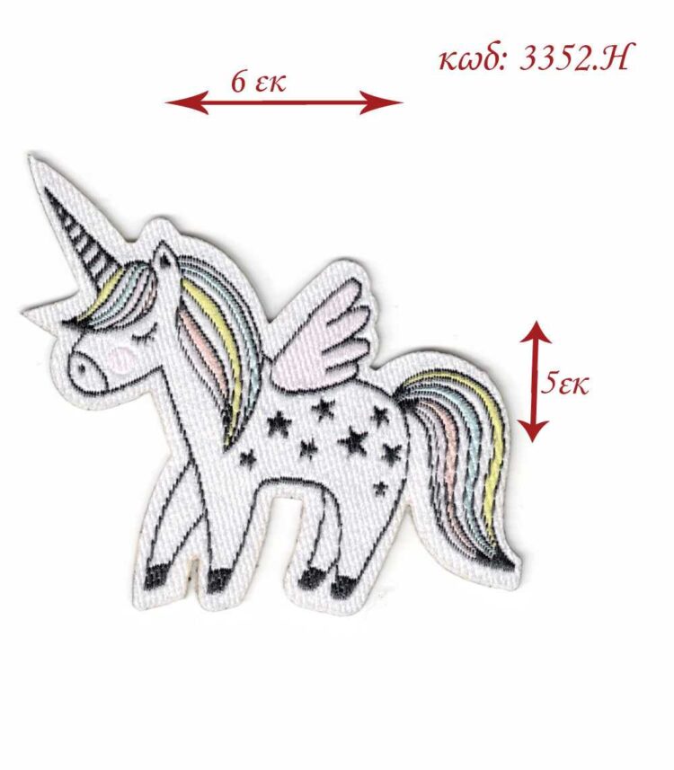 Θερμοκολλητικό σιδερότυπο παιδικό μοτίφ Μονόκερος 6x5 LECCO 3352.H