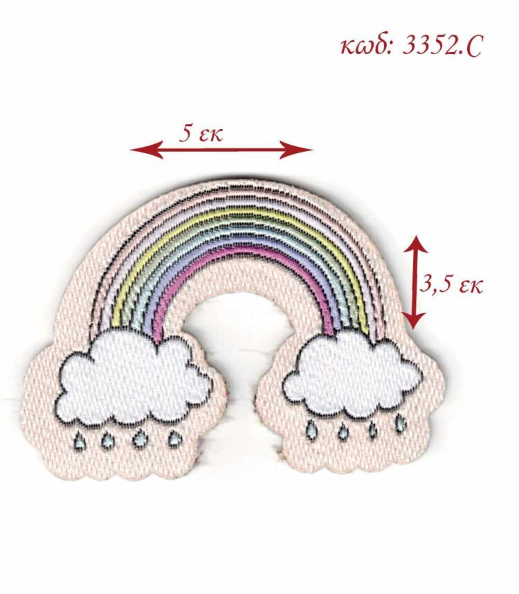 Θερμοκολλητικό σιδερότυπο παιδικό μοτίφ Ουράνιο τόξο 5x3,5 LECCO 3352.C