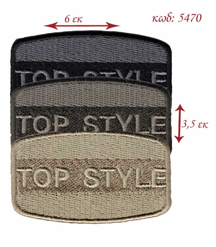 Θερμοκολλητικό σιδερότυπο μοτίφ ανακλαστικό TOP STYLE 3,5x6εκ - 5470