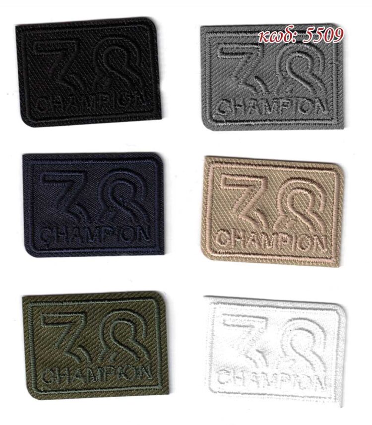 Θερμοκολλητικό σιδερότυπο μοτίφ μπάλωμα 38 CHAMPION 20x30mm - Marbet 5509