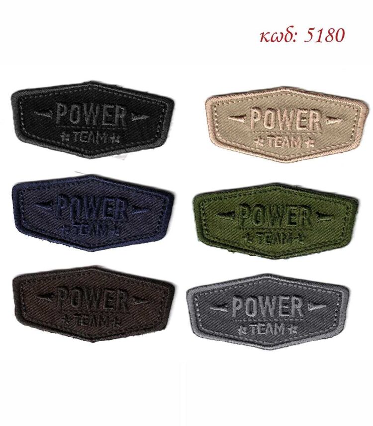 Θερμοκολλητικό σιδερότυπο μοτίφ μπάλωμα Power Team 25x55mm - Marbet 5180