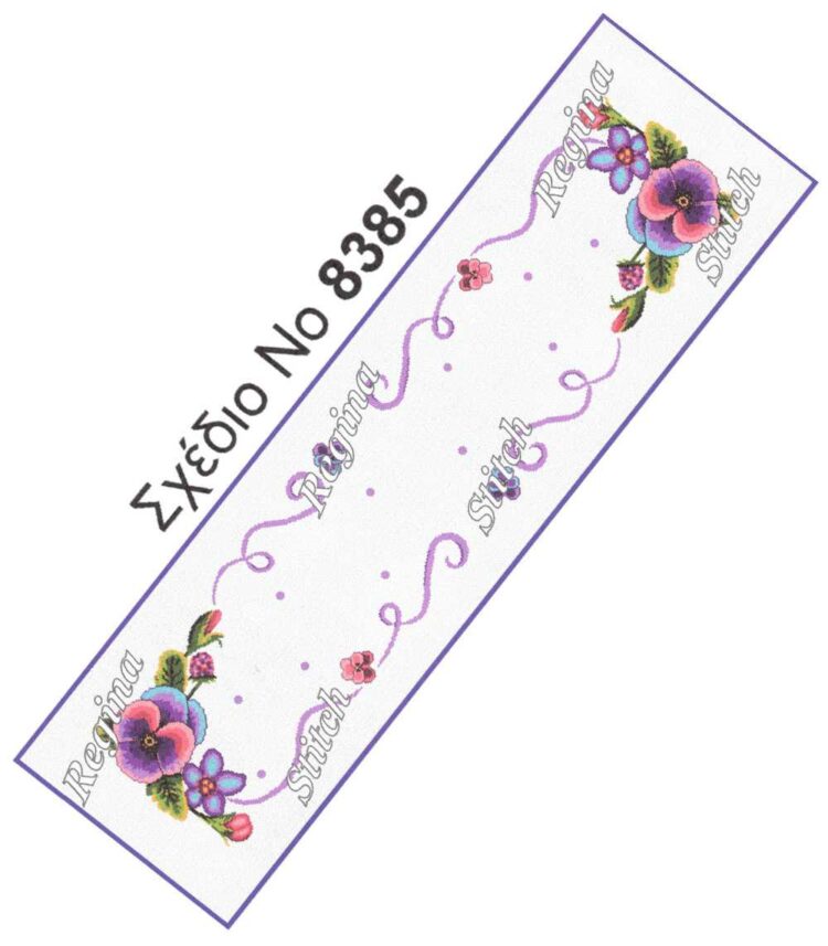 Σταμπωτή τραβέρσα Λουλούδια 40x135 Κνωσός - Regina stitch 8385 ΛΑ