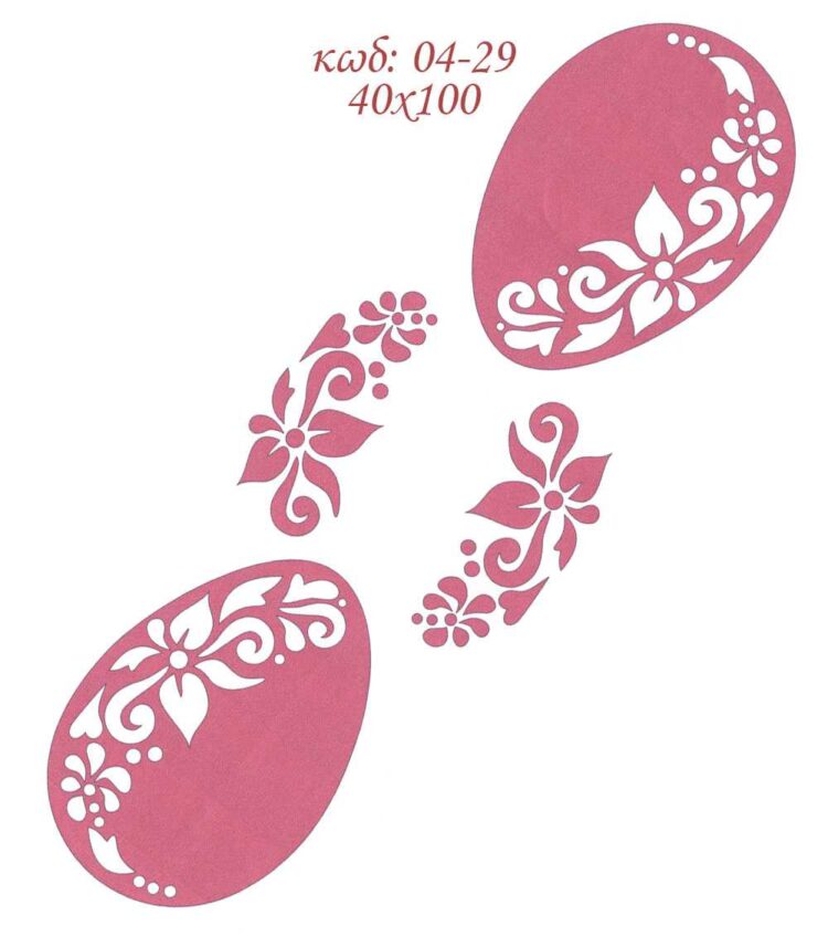 Σταμπωτό Πασχαλινό Κέντημα Σεμέν Κόκκινα αυγά 40x100 ΚΑΜΒΑΣ ΕΚΡΟΥ ΧΡΥΣΟ Art04-29 - Pero