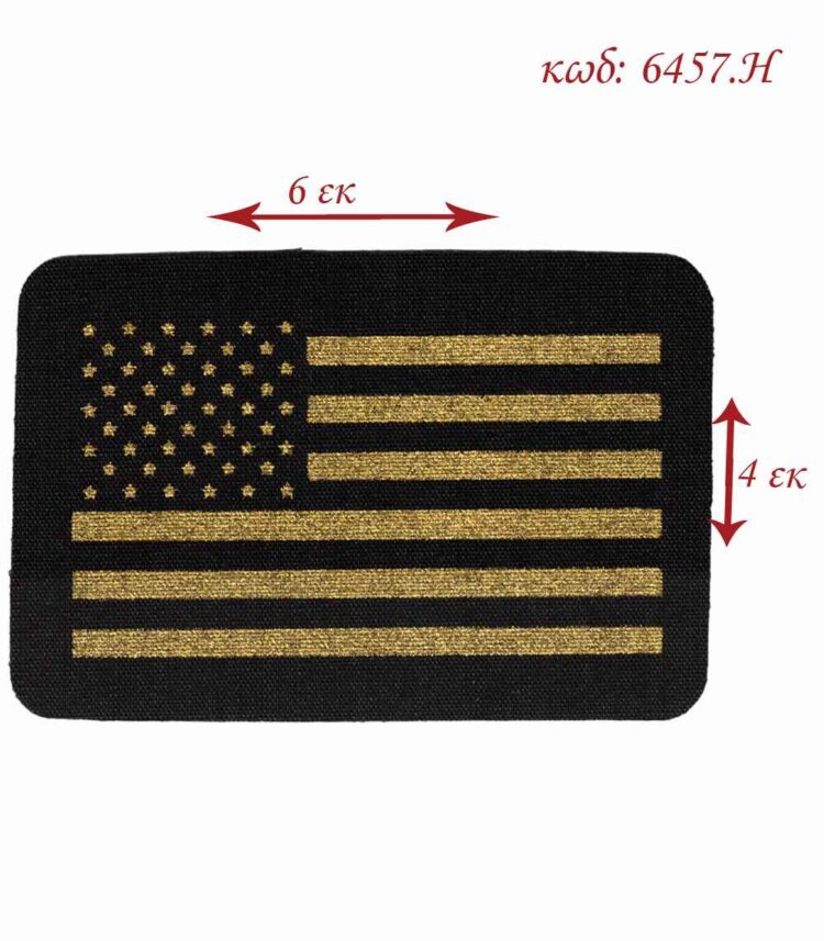 Θερμοκολλητικό σιδερότυπο μοτίφ American Flag 6x4εκ LECCO 6457.H