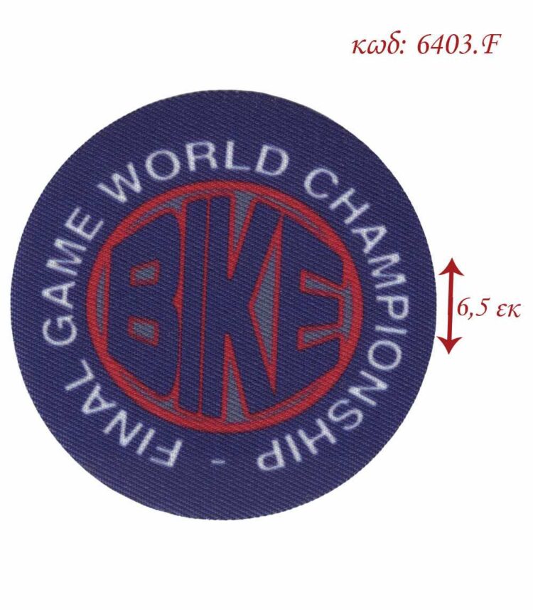 Θερμοκολλητικό σιδερότυπο μοτίφ BIKE 6,5εκ LECCO 6403.F