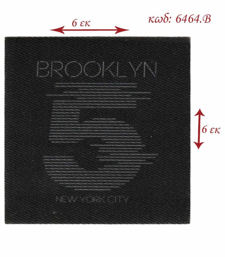 Θερμοκολλητικό σιδερότυπο μοτίφ BROOKLYN-5 6x6εκ LECCO 6464.B