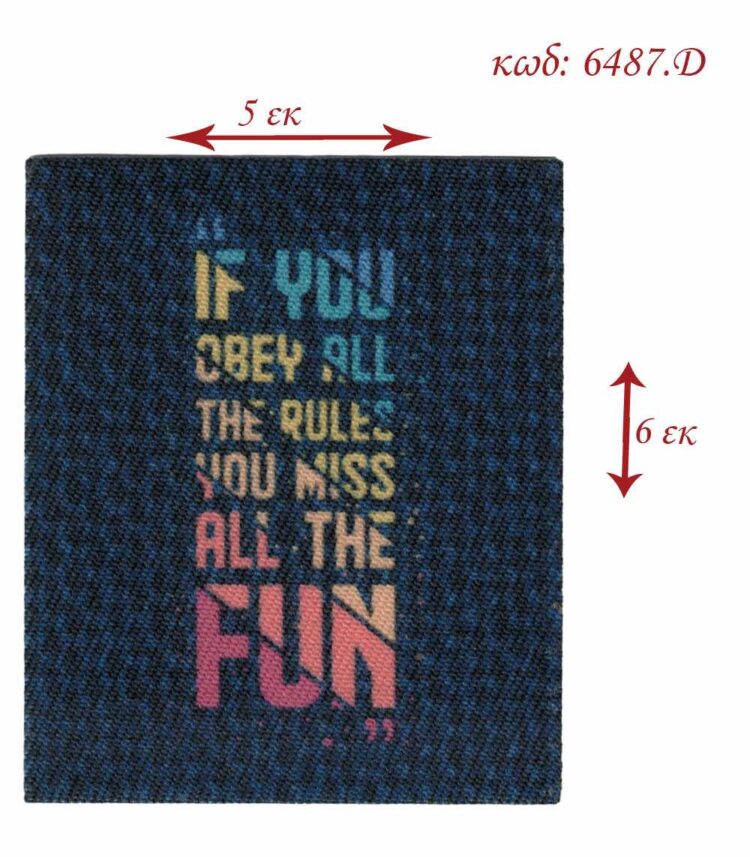 Θερμοκολλητικό σιδερότυπο μοτίφ FUN 5x6εκ LECCO 6487.D