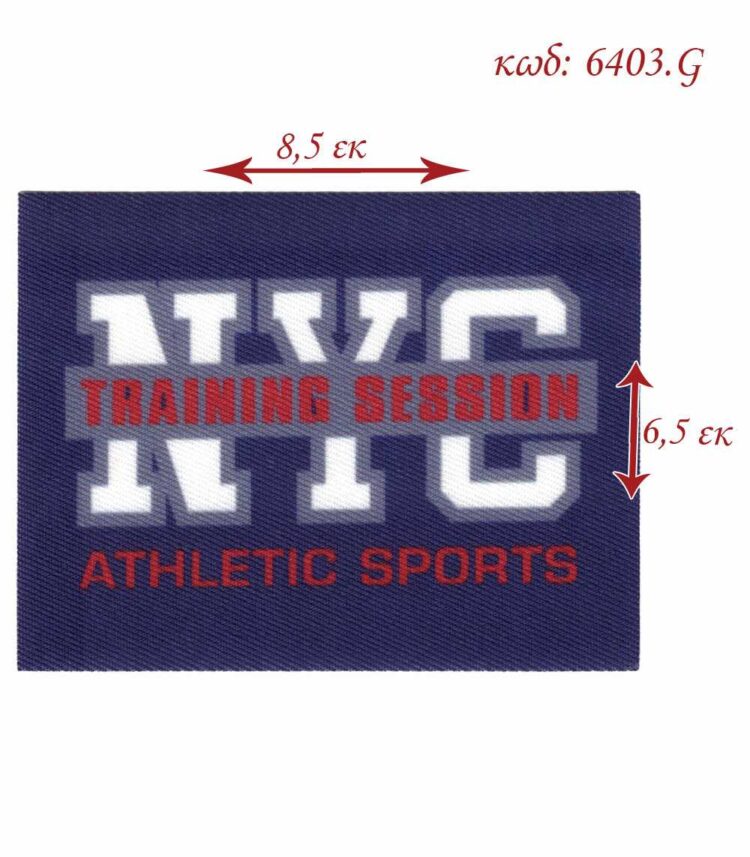 Θερμοκολλητικό σιδερότυπο μοτίφ NYC 8,5x6,5εκ LECCO 6403.G