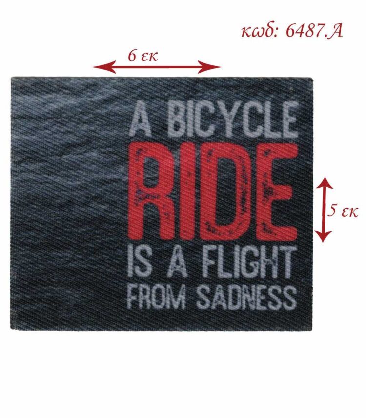 Θερμοκολλητικό σιδερότυπο μοτίφ RIDE 6x5εκ LECCO 6487.A