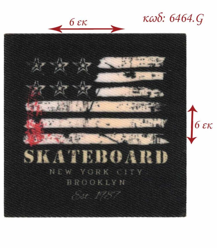 Θερμοκολλητικό σιδερότυπο μοτίφ SKATEBOARD 6x6εκ LECCO 6464.G