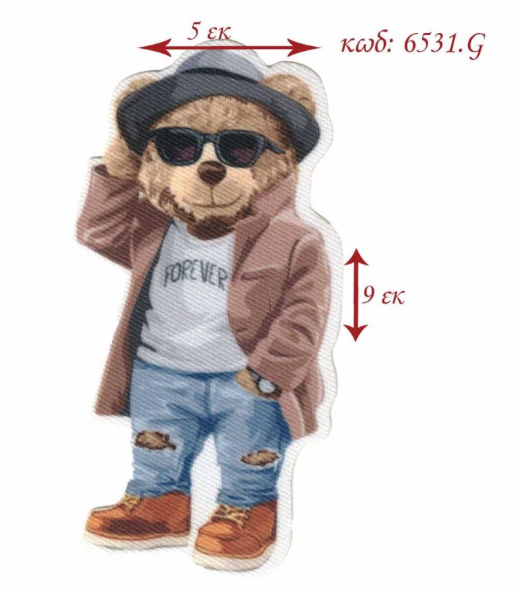 Θερμοκολλητικό σιδερότυπο παιδικό μοτίφ Αρκούδος γυαλιά 5x9εκ LECCO 6531.G