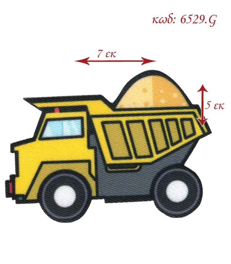Θερμοκολλητικό σιδερότυπο παιδικό μοτίφ Φορτηγό 7x5εκ LECCO 6529.G