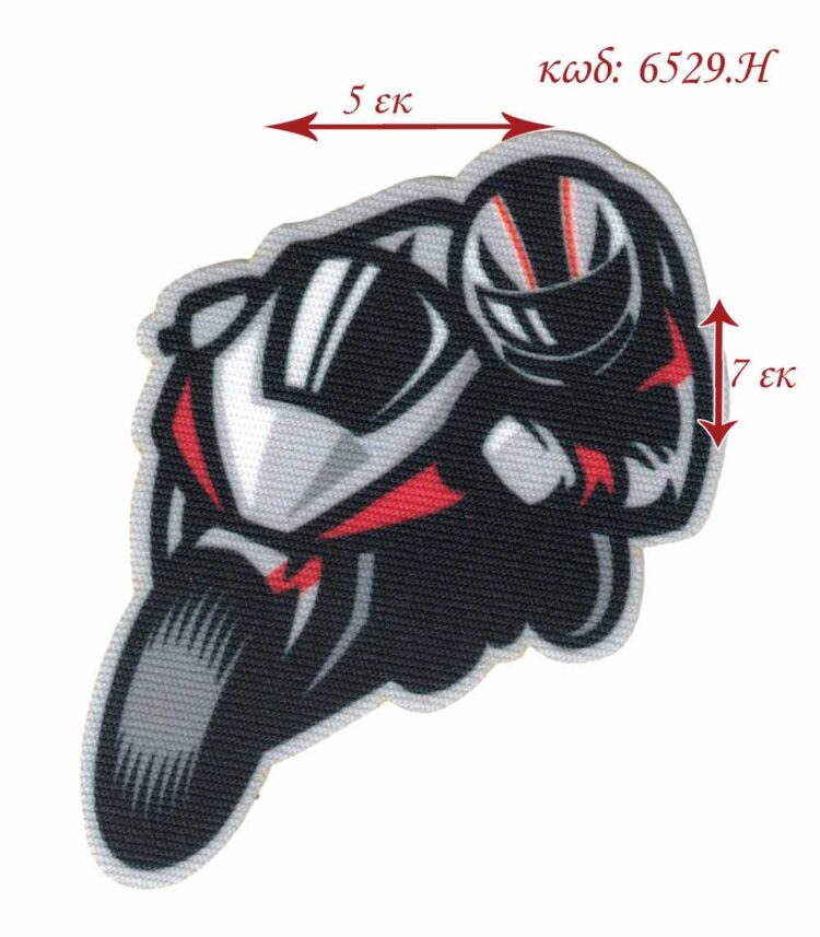 Θερμοκολλητικό σιδερότυπο παιδικό μοτίφ Μοτοσυκλέτα 5x7εκ LECCO 6529.H