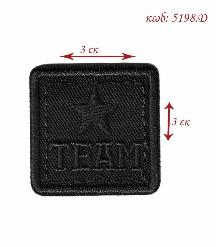 Θερμοκολλητικό σιδερότυπο μοτίφ TEAM 3x3εκ LECCO 5198.D