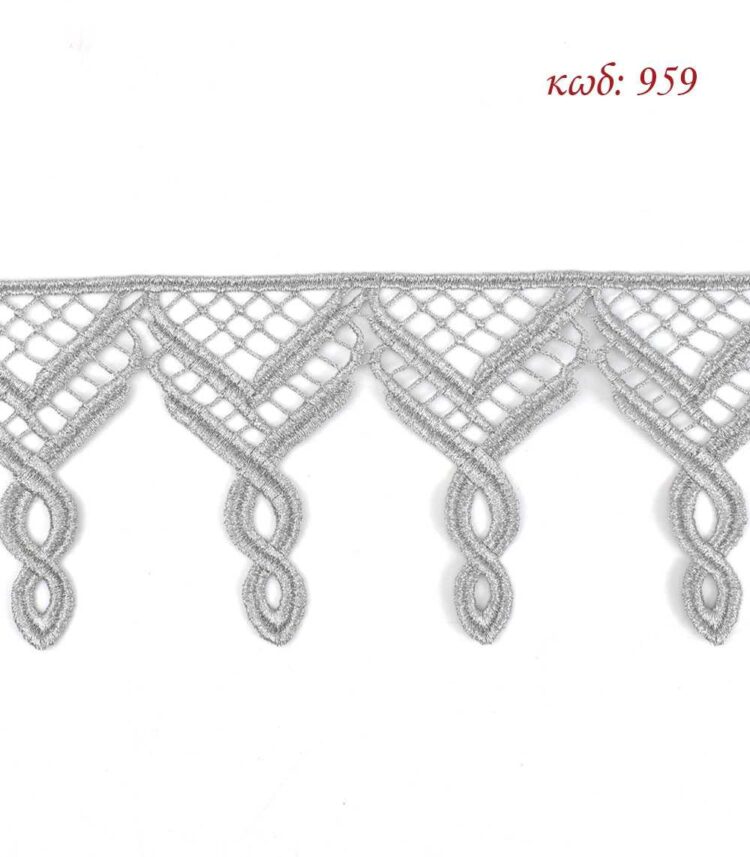 Λασέ μηχανής κεντημάτων 10εκ Ασημί - κωδ 959