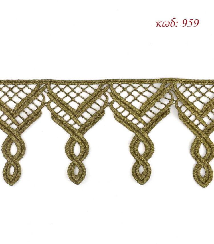 Λασέ μηχανής κεντημάτων 10εκ Μπρονζέ - κωδ 959