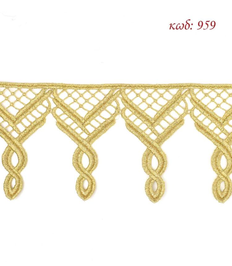 Λασέ μηχανής κεντημάτων 10εκ Χρυσό - κωδ 959