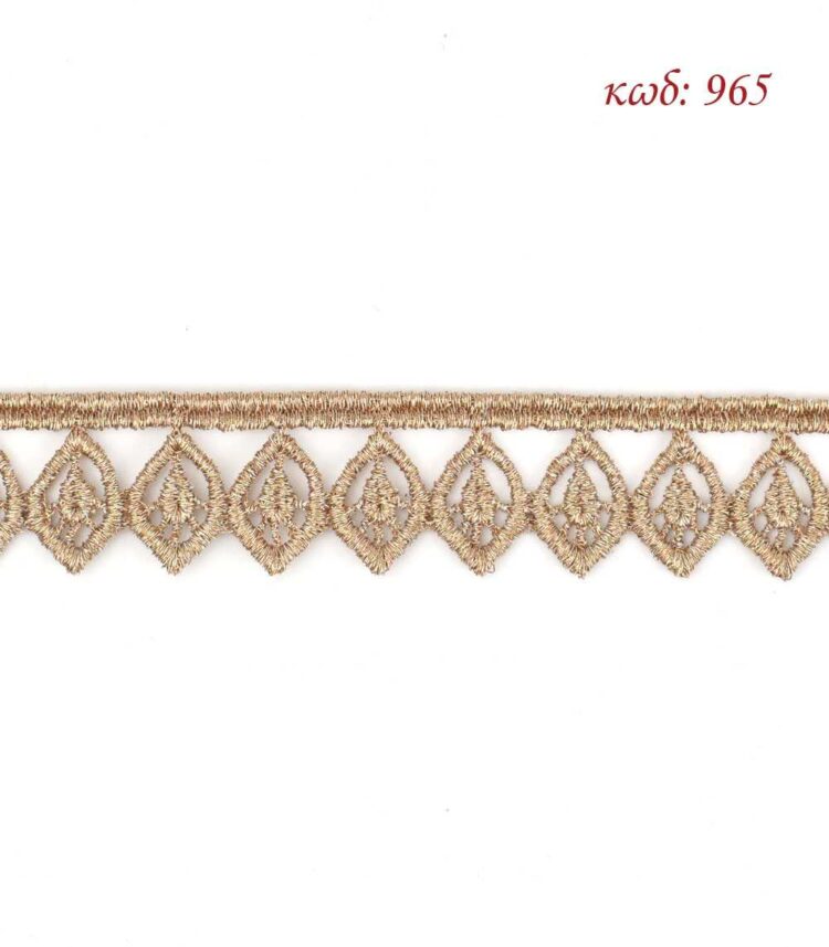 Λασέ μηχανής κεντημάτων 2,5εκ Ροζ χρυσό - κωδ 965