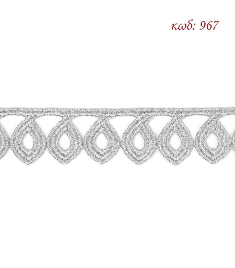 Λασέ μηχανής κεντημάτων 3εκ Ασημί - κωδ 967