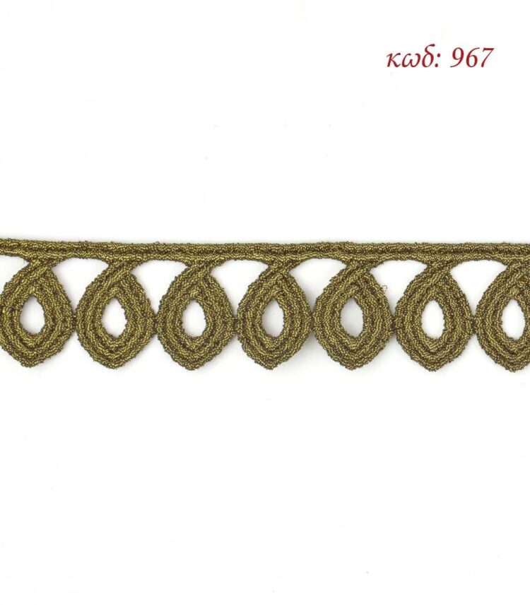 Λασέ μηχανής κεντημάτων 3εκ Μπρονζέ - κωδ 967