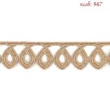 Λασέ μηχανής κεντημάτων 3εκ Ροζ χρυσό - κωδ 967